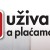 Novost iz HT Eroneta- neograničeni mobilni internet uz uvijek isti račun
